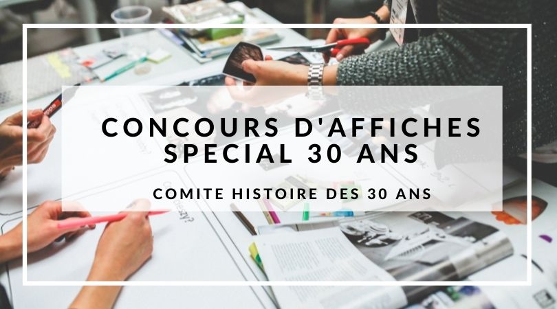 You are currently viewing Concours d’affiche spécial 30 ans